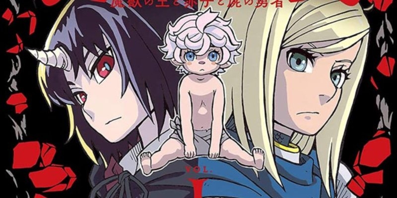 Yuji Iwahara's new job announced on LINE Manga