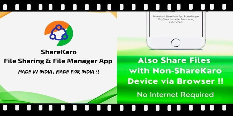 The Indian alternative to ShareIT